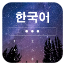 Learn Korean on Lockscreen Icon