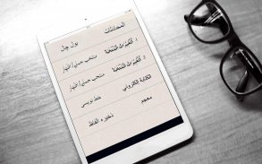 Learn Arabic in 30 Days screenshot 4