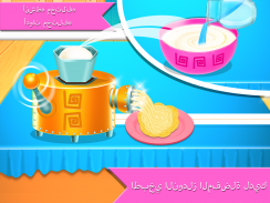 Chinese cooking recipes game screenshot 11