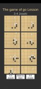 The game of go Lesson (Joseki) screenshot 1