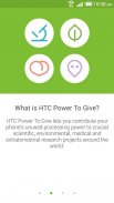 HTC POWER TO GIVE screenshot 3