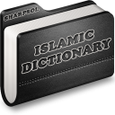 Islamic Dictionary-Basics  for Muslim -2019