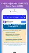 Rajasthan Board 10th 12th Result 2021, RBSE Board screenshot 1