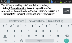 Azhagi Indic Keyboard screenshot 5