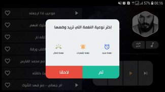 نور الزين بدون نت | 2022 screenshot 3