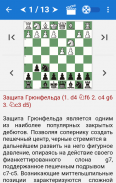 Chess Tactics in Grünfeld Def. screenshot 0