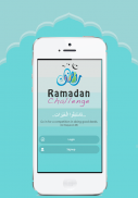 Ramadan Challenge screenshot 6