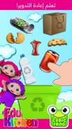 Toddler games - EduKitchen screenshot 0