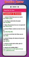 Rajasthan GK 2020 - GK In Hindi screenshot 3
