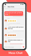 Mess Manager - মিল হিসাবের এপ screenshot 3