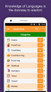 Learn Hindi Language Offline screenshot 5