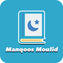 Manqoos Moulid Kithab Big Font