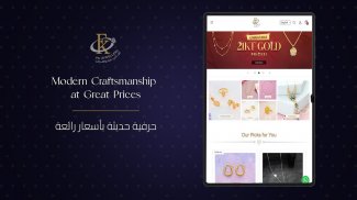 FK Jewellers screenshot 0