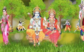 4D Shri Rama Live Wallpaper screenshot 0