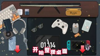 收納物語 screenshot 3