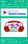 Tamil Radio screenshot 7