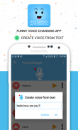 आवाज परिवर्तक मजेदार ऐप screenshot 4
