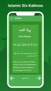 Islamic Dua (Urdu, English) screenshot 1