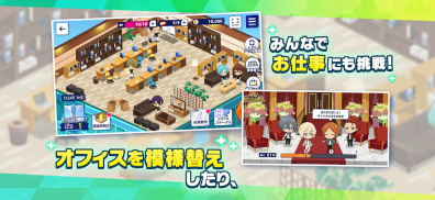 あんさんぶるスターズ！！Music screenshot 5