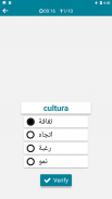 Arabic - Italian screenshot 3