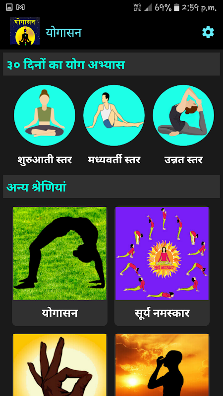उंची वाढवण्यास आणि टोनिंग सुधारण्यास मदत करणारी योगासने | Yoga Poses to  Improve Posture and Look Taller info in Marathi
