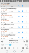 Khmer Music Remix screenshot 3