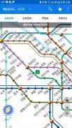 Korea Subway Info : Metroid screenshot 0