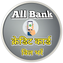 Credit Card Bill Payment (All Bank)