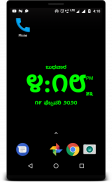 LED Digital Clock Live Wallpaper free screenshot 7