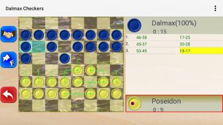Шашки (Dalmax Checkers) screenshot 1