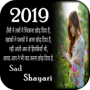 Hindi Sad Shayari Images 2020 Icon