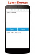 Korean English Translator screenshot 10