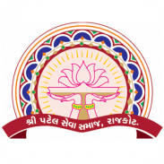 Shree Patel Seva Samaj - Rajkot screenshot 2