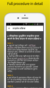 RTO Hindi Test : Licence Exam screenshot 3