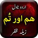 Hum or Tum by Zeela Zafar - Urdu Novel Offline