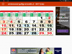 Maalaimalar Calendar Lite screenshot 7