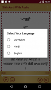 Sikh Aarti With Audio screenshot 4