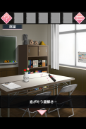 脱出ゲーム 恋桜のおまじない screenshot 10