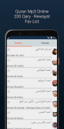 Sufi Ad-Dwry An Al-Ksa'iy screenshot 5