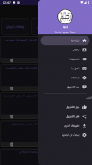 Crypto | مدونة كريبتو screenshot 8