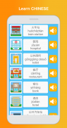 Pelajari Bahasa Cina: Bertutur, Membaca screenshot 6