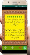 Best Golden Words In Urdu (Sachi aur Achi Batain) screenshot 3