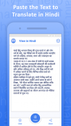 Read Hindi Text and Download Hindi Font screenshot 6