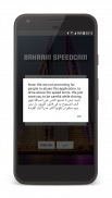 Bahrain SpeedCam screenshot 0