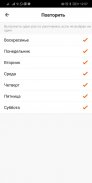Я Смарт screenshot 7