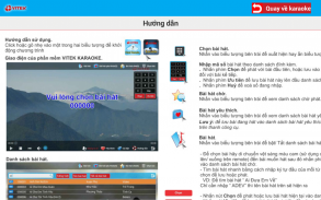 VITEK CLOUD KARAOKE(Trial) screenshot 7