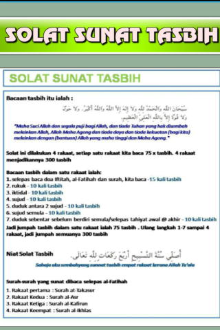 Doa Selepas Solat Sunat Tasbih / Cara Mengerjakan Solat Sunat Tasbih ...