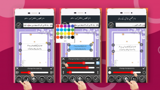 Urdu Stylish Name Maker-Urdu Name Art-Text Editor screenshot 4