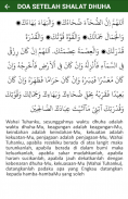 Surah Yasin, Tahlil dan Doa screenshot 4