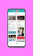 Kpop Hub - See What's going on in Kpop Universe screenshot 4